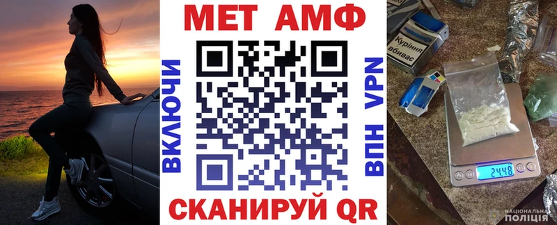 АМФ 98%  даркнет сайт  Слободской 