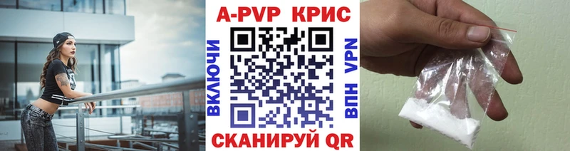 А ПВП СК где можно купить наркотик Слободской