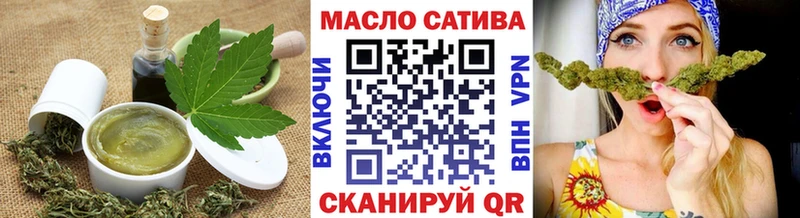 Печенье с ТГК марихуана  Слободской 