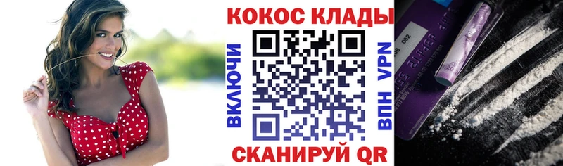 Cocaine Эквадор  KRAKEN сайт  Слободской 