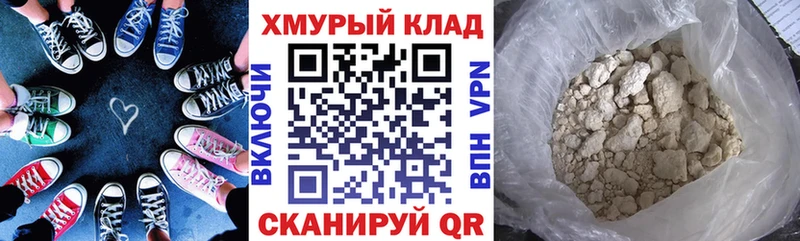 где купить наркоту Слободской мега как войти ГЕРОИН белый