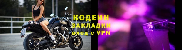 марки nbome Волоколамск