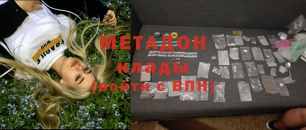 мяу мяу кристалл Володарск