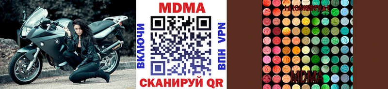 гидра   Слободской  MDMA crystal 