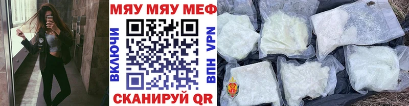 Меф мука  Слободской 