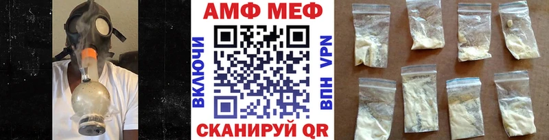 МЕТАМФЕТАМИН Methamphetamine Слободской