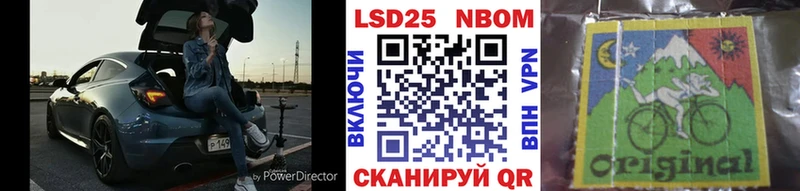 Марки N-bome 1,8мг Слободской