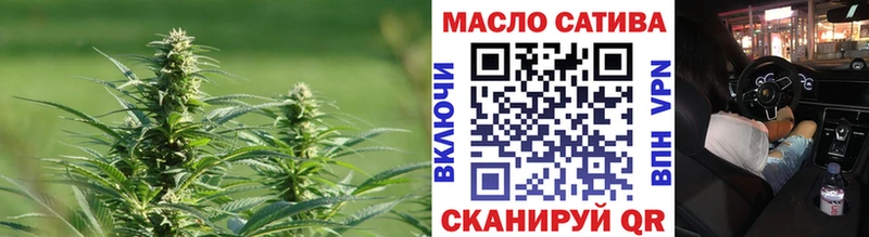 ТГК вейп  Слободской 