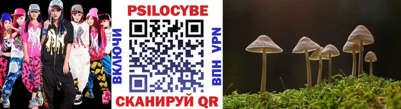hydra ссылки  Слободской  Псилоцибиновые грибы ЛСД  цена наркотик 